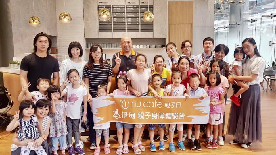 溫馨有意義的NU café「伊甸親子身障體驗營」